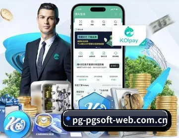 pg电子 APP 深度功能